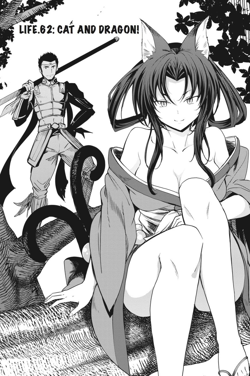 highschool_dxd_62_1