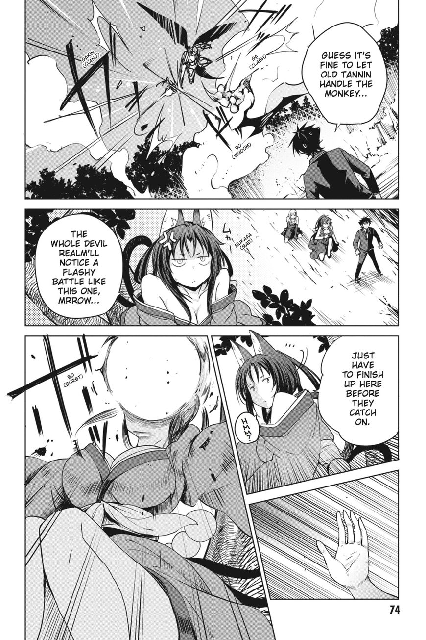highschool_dxd_62_10