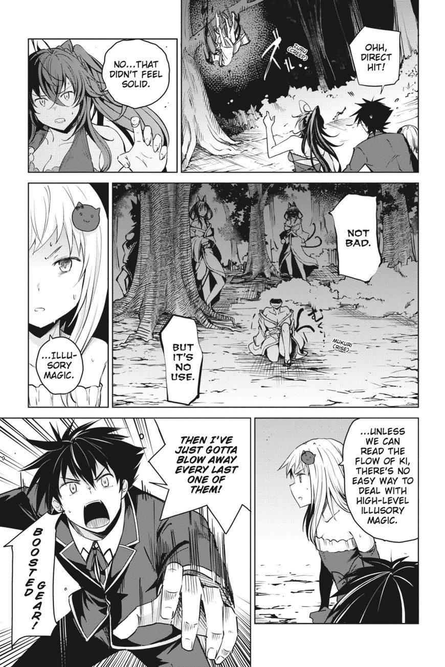 highschool_dxd_62_11