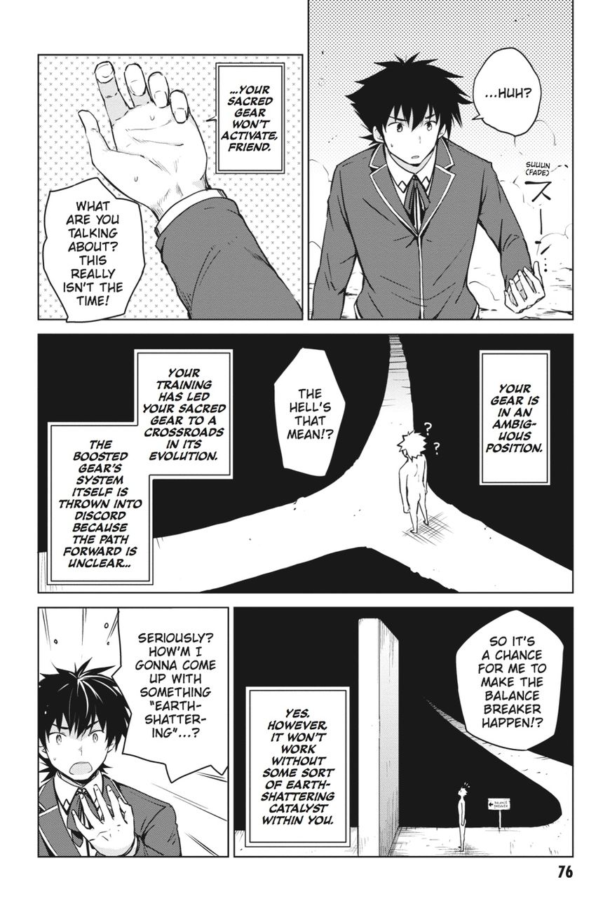 highschool_dxd_62_12