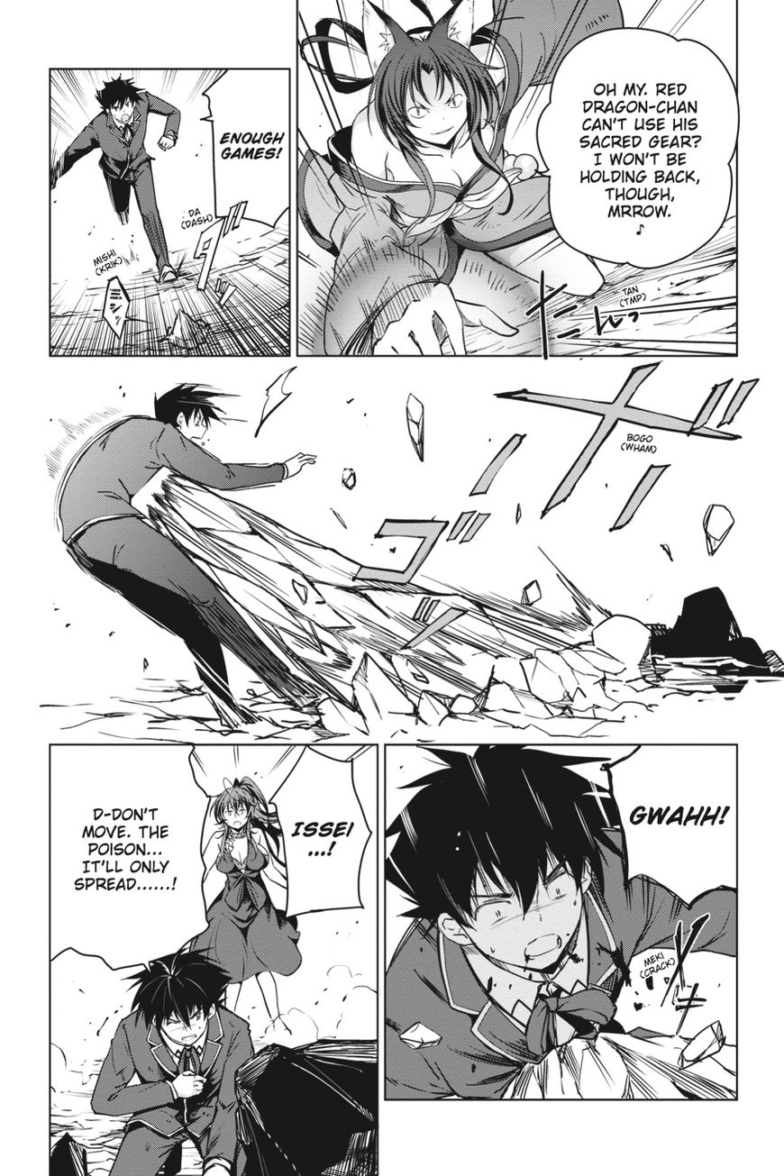 highschool_dxd_62_13