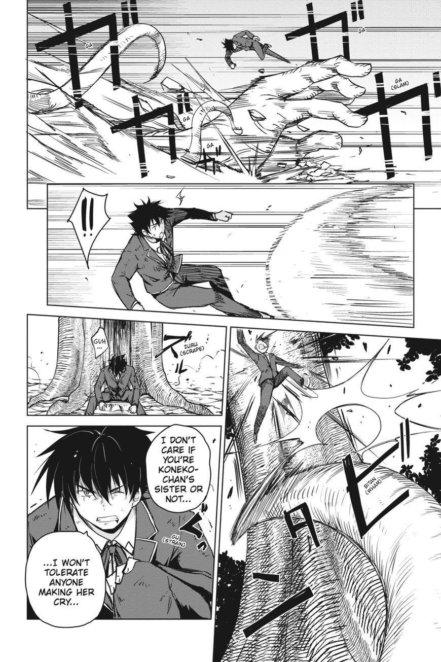 highschool_dxd_62_16