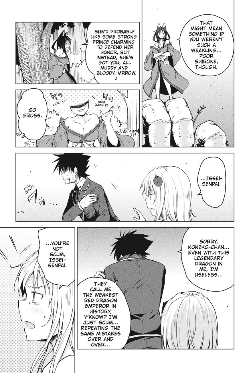 highschool_dxd_62_17