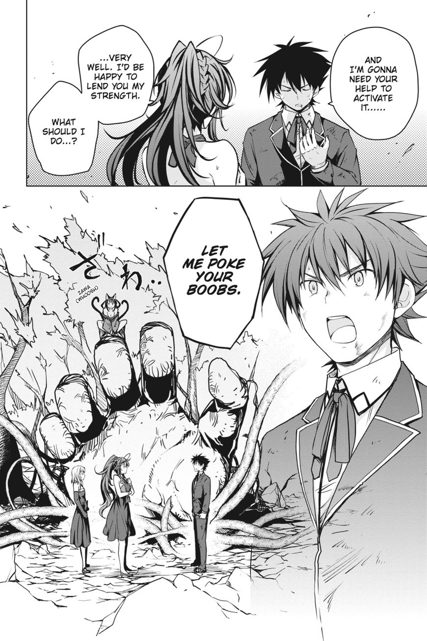 highschool_dxd_62_20