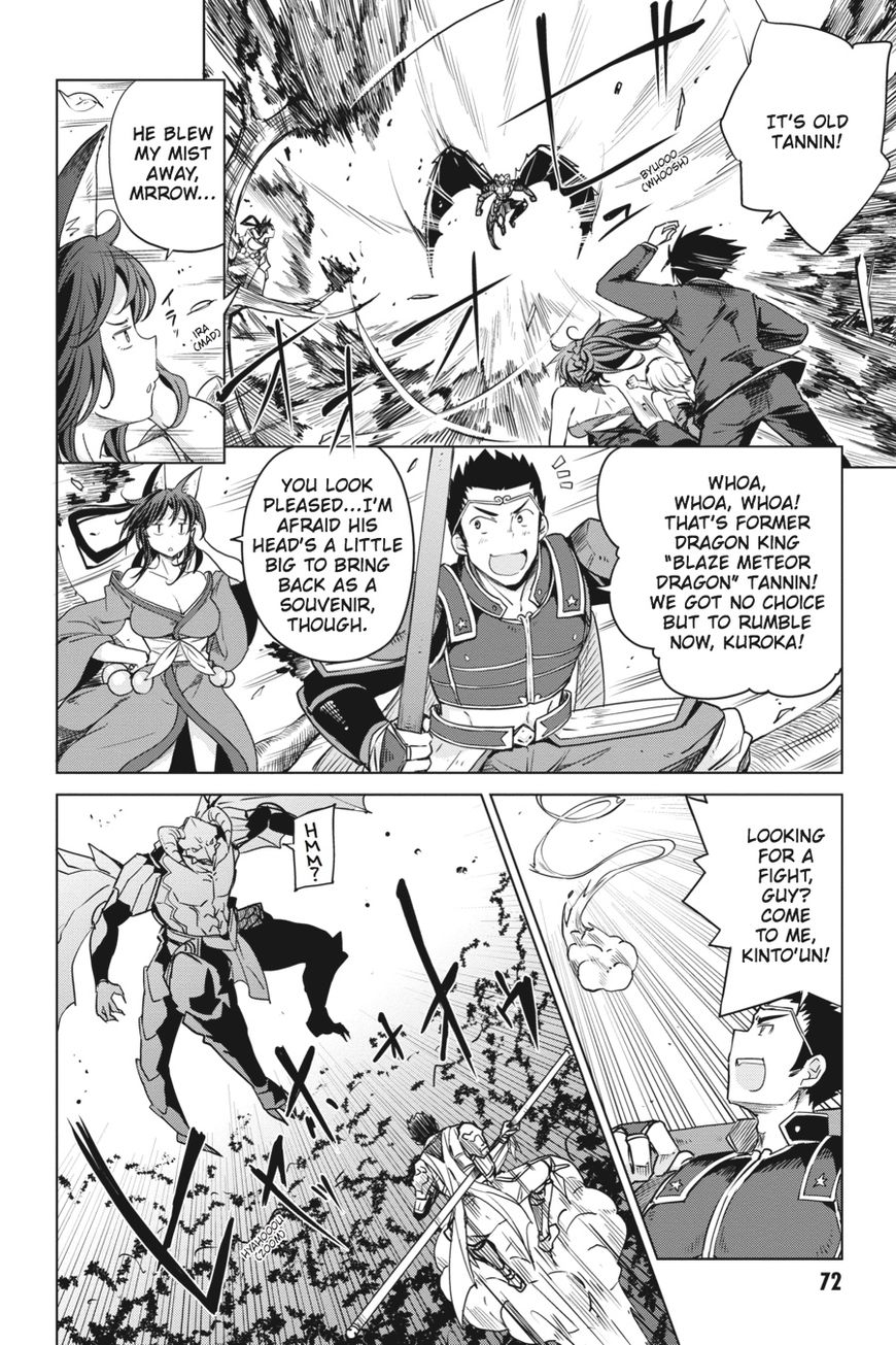 highschool_dxd_62_8