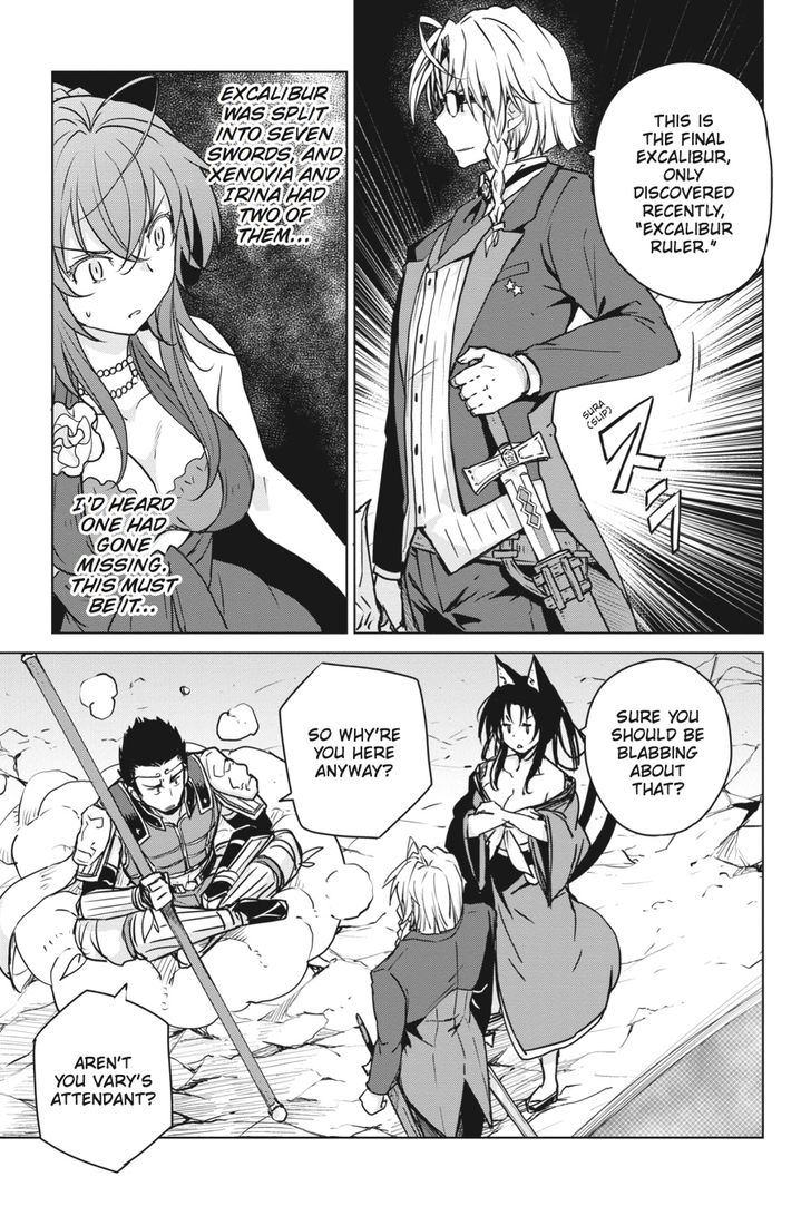 highschool_dxd_66_13