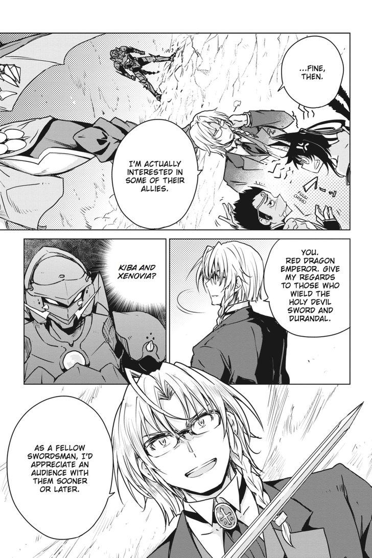 highschool_dxd_66_15