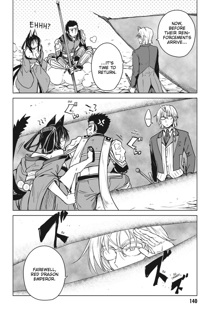highschool_dxd_66_16