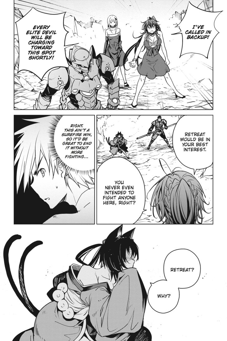 highschool_dxd_66_4