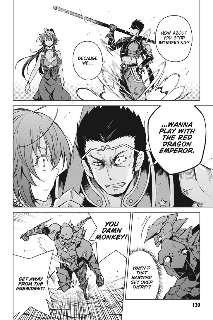 highschool_dxd_66_6