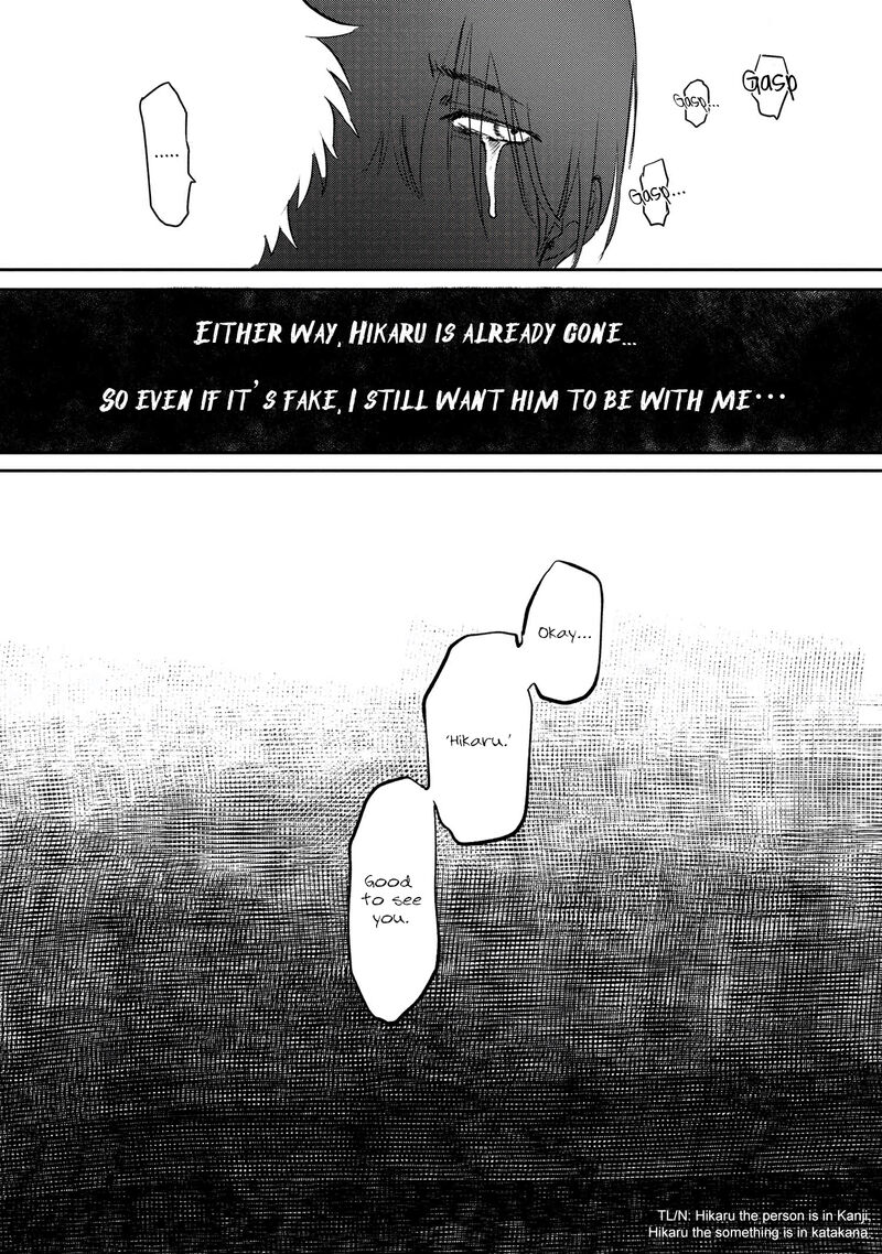 hikaru_ga_shinda_natsu_1_12