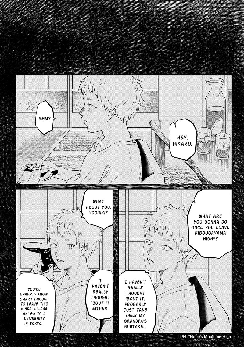 hikaru_ga_shinda_natsu_1_13