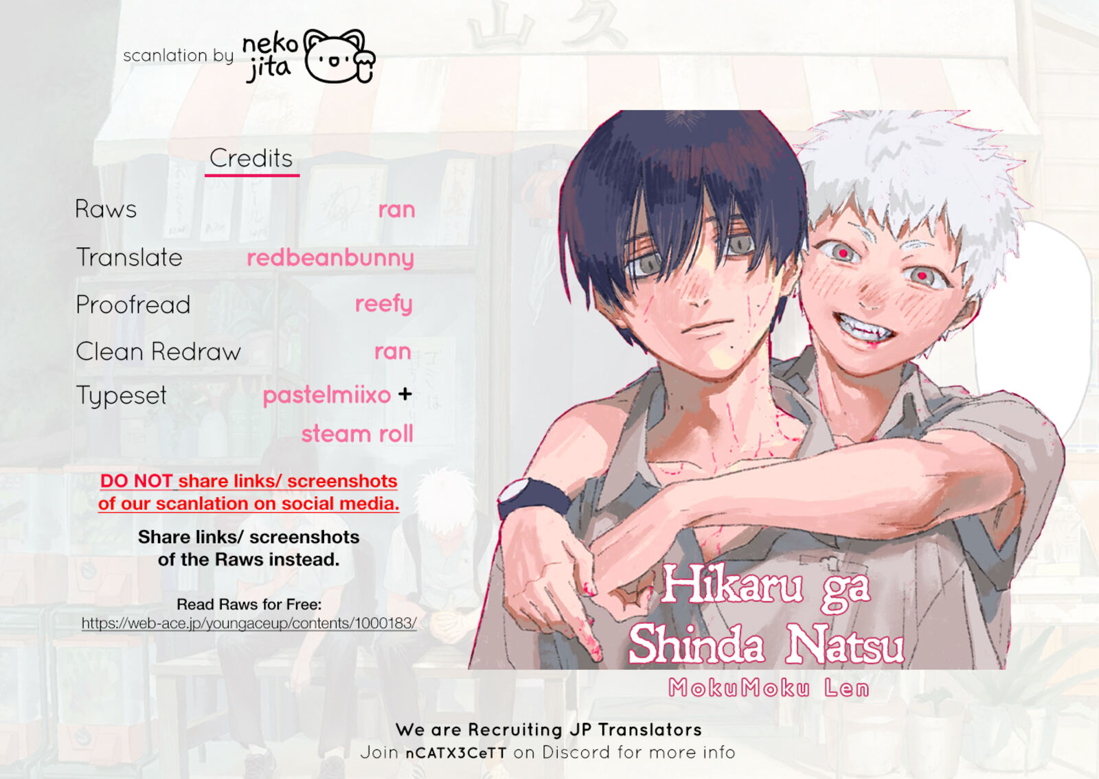 hikaru_ga_shinda_natsu_1_21