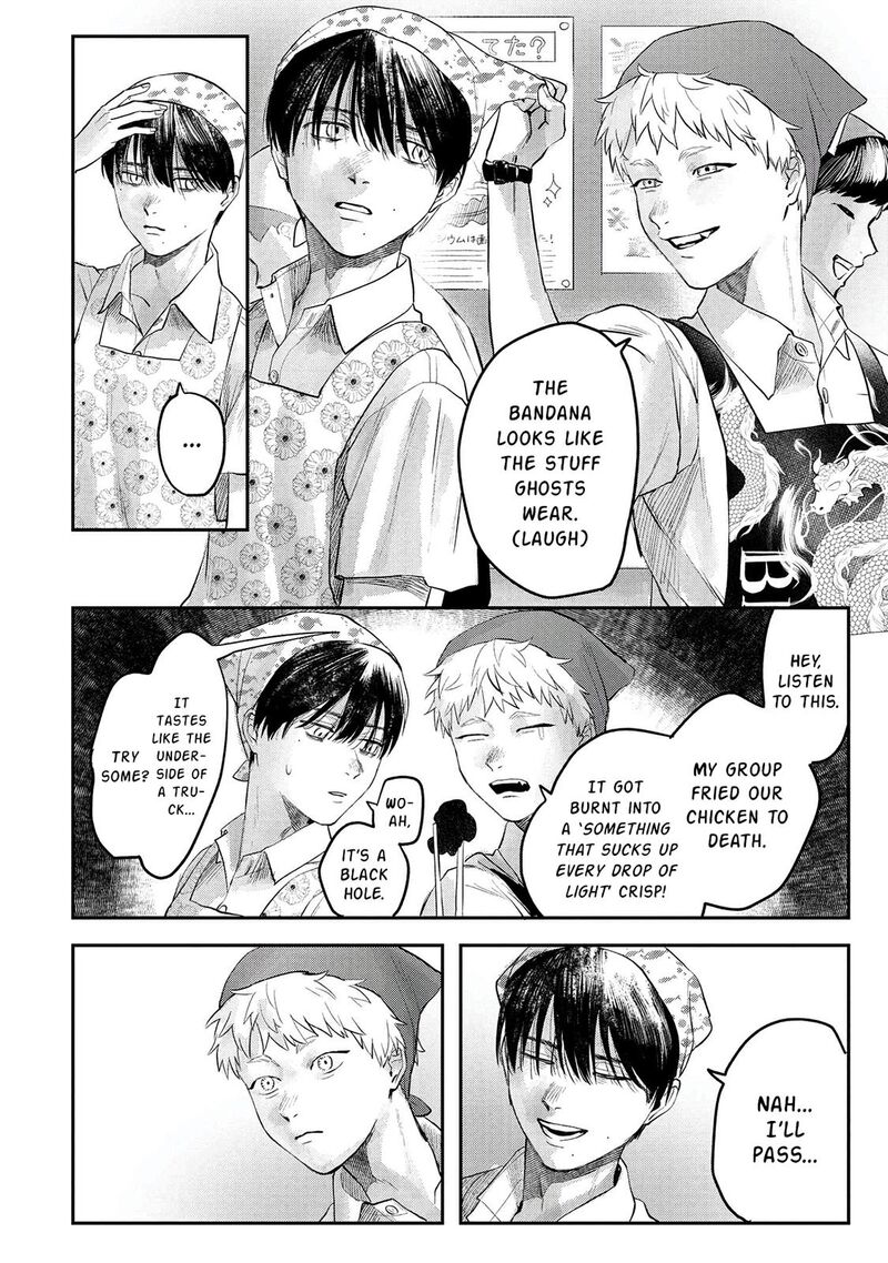 hikaru_ga_shinda_natsu_10_13