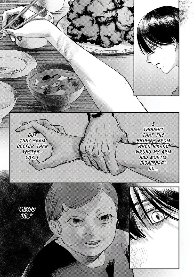 hikaru_ga_shinda_natsu_10_28