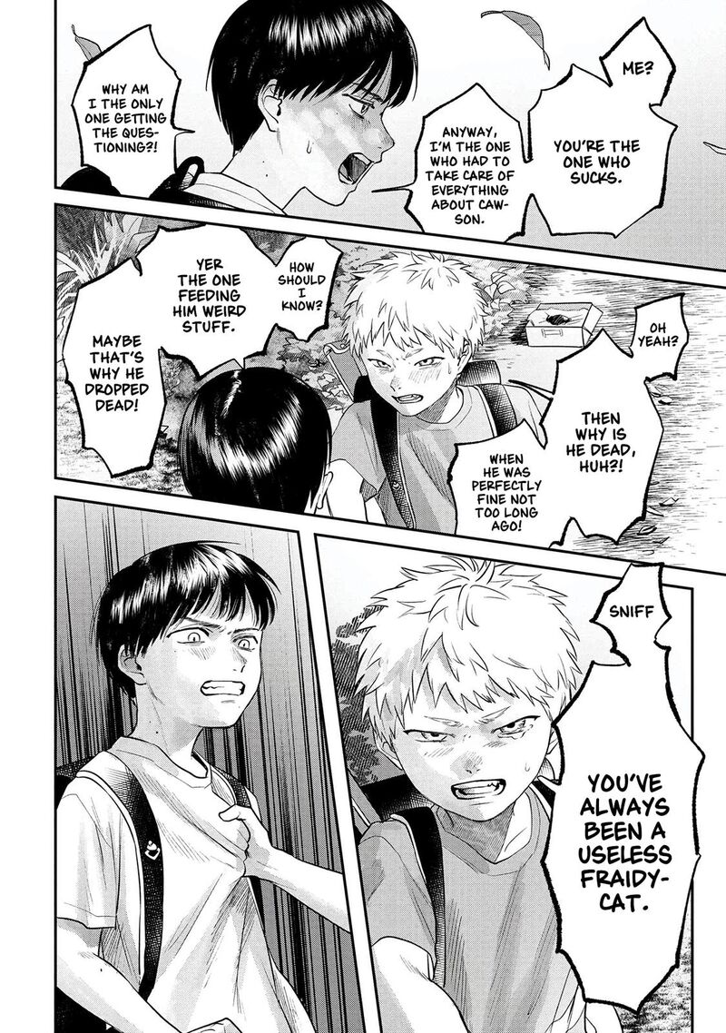 hikaru_ga_shinda_natsu_11_26