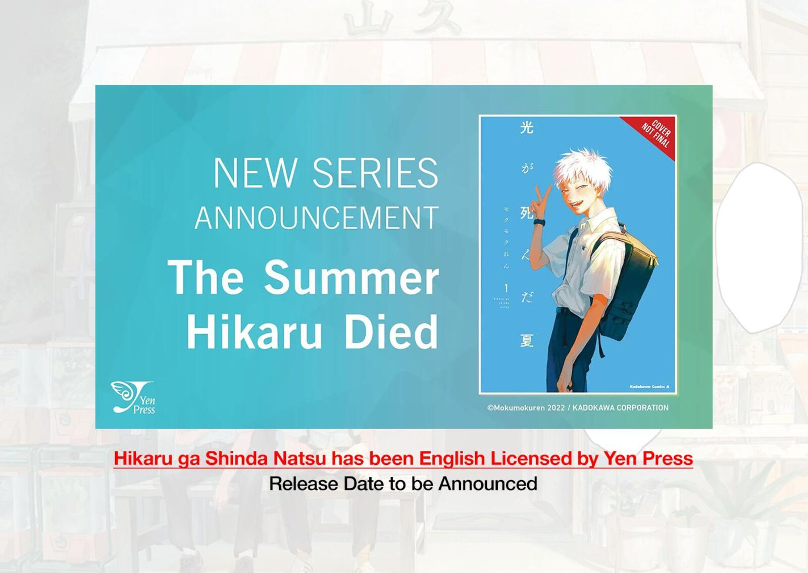 hikaru_ga_shinda_natsu_11_30