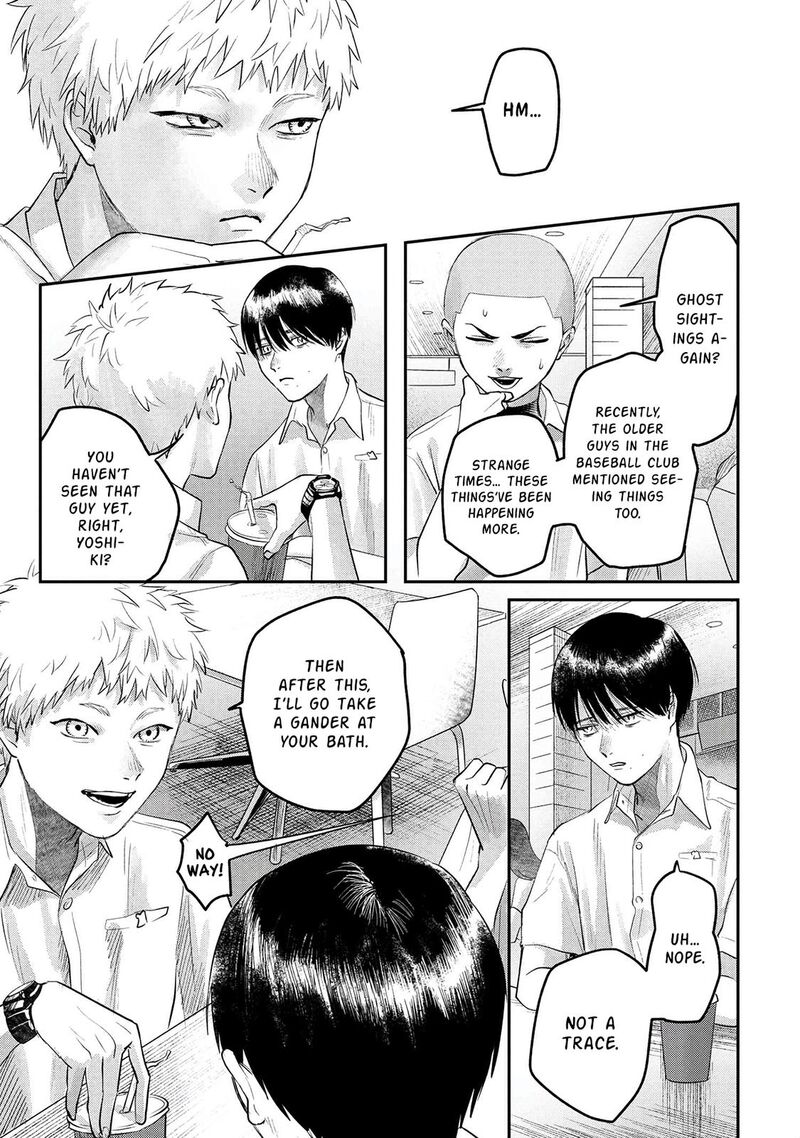 hikaru_ga_shinda_natsu_11_8