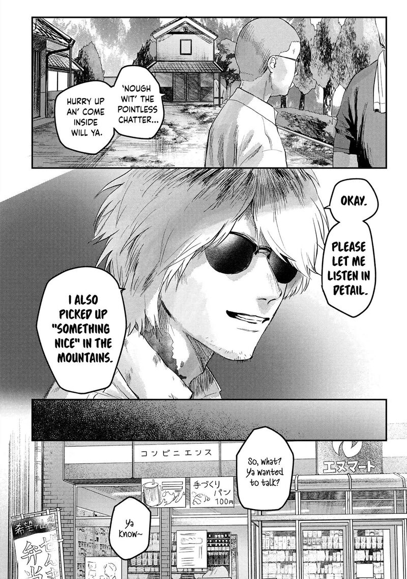 hikaru_ga_shinda_natsu_12_10