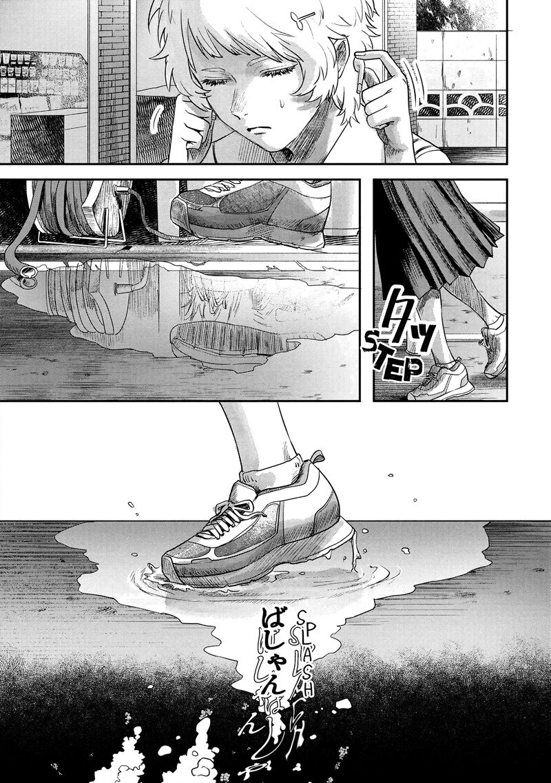 hikaru_ga_shinda_natsu_12_15