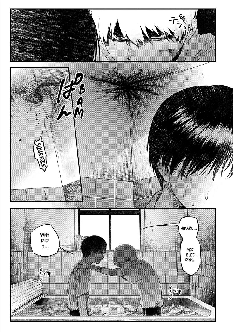 hikaru_ga_shinda_natsu_12_21