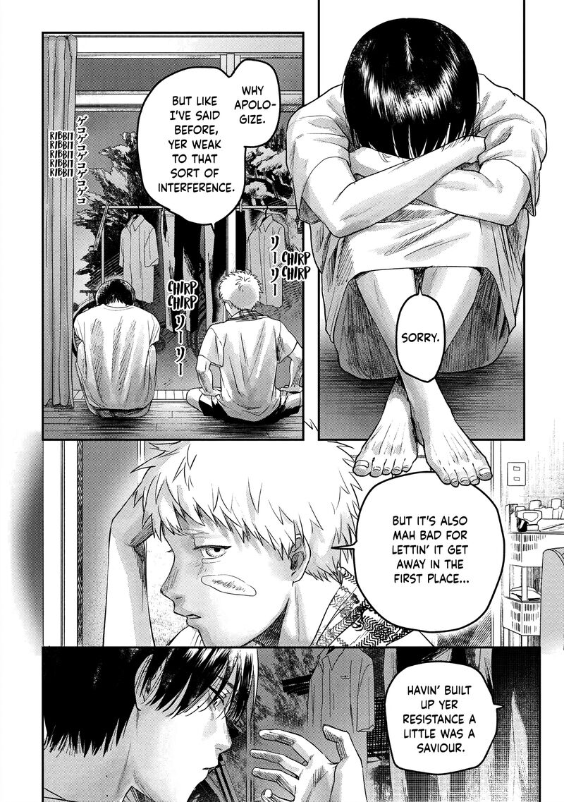 hikaru_ga_shinda_natsu_12_22