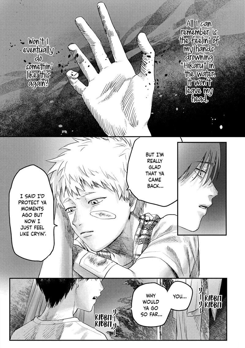 hikaru_ga_shinda_natsu_12_23