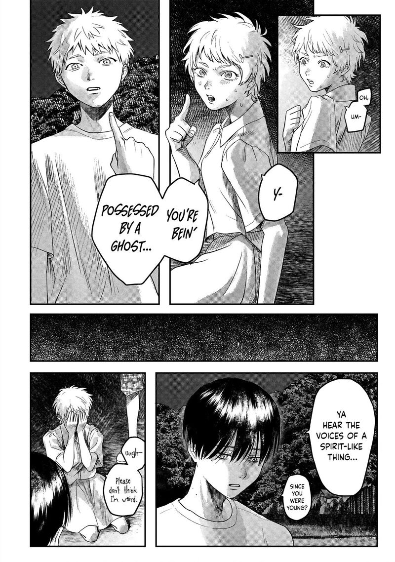 hikaru_ga_shinda_natsu_16_2