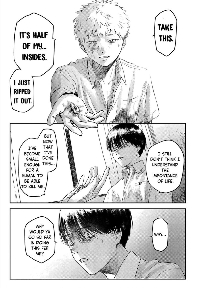 hikaru_ga_shinda_natsu_16_29