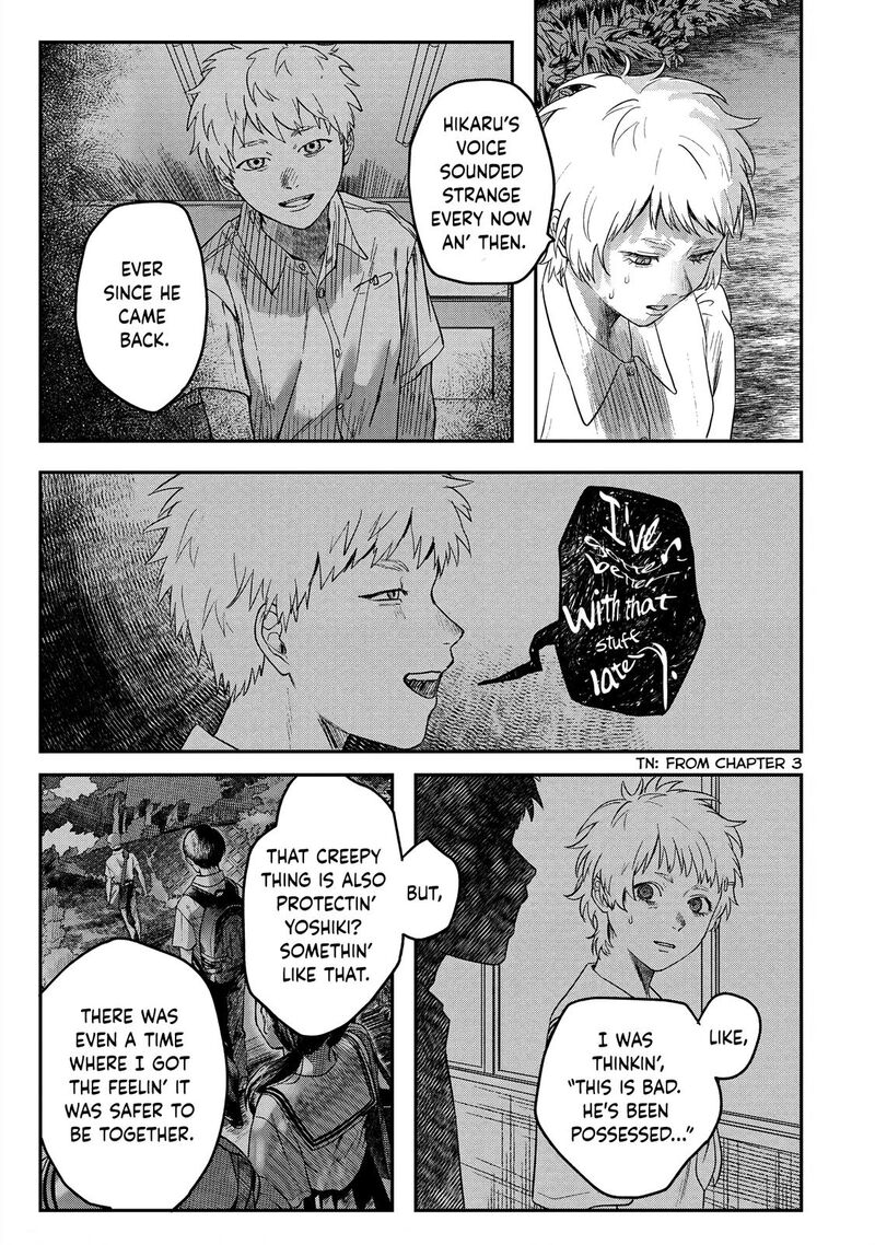 hikaru_ga_shinda_natsu_16_3