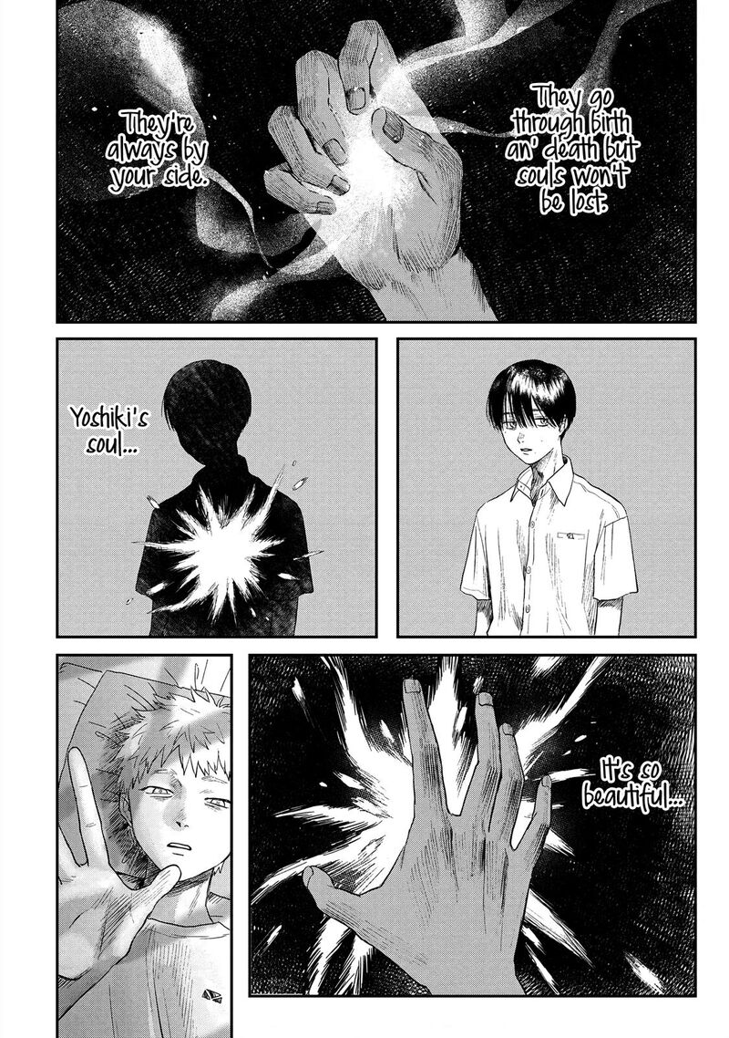 hikaru_ga_shinda_natsu_16_8