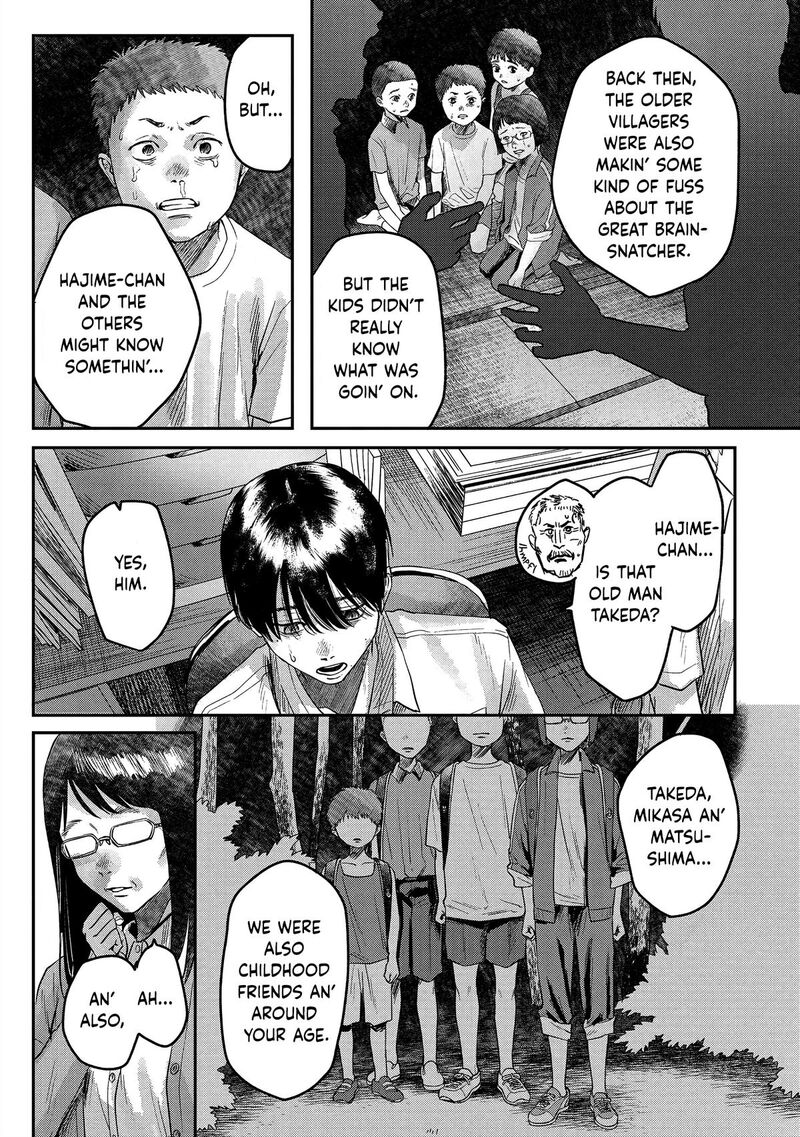 hikaru_ga_shinda_natsu_18_11