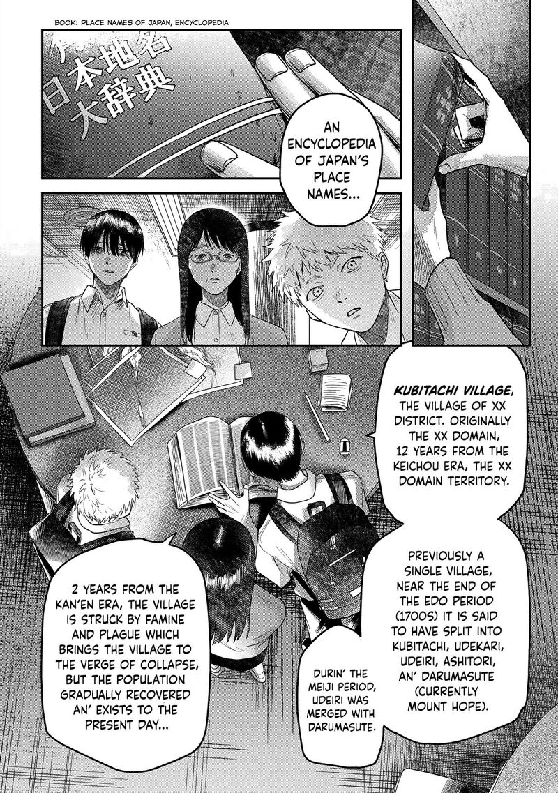 hikaru_ga_shinda_natsu_18_2