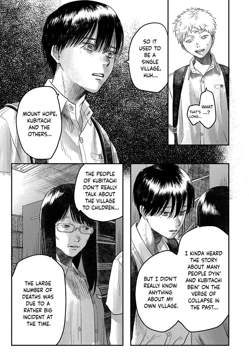 hikaru_ga_shinda_natsu_18_3