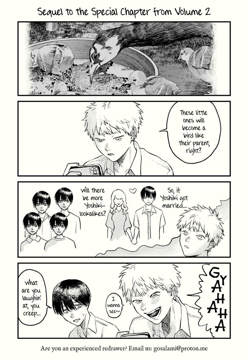 hikaru_ga_shinda_natsu_18_30