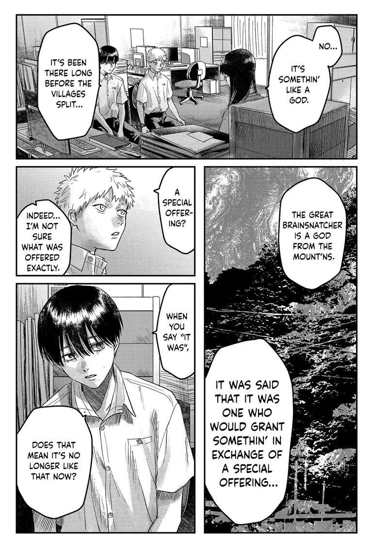 hikaru_ga_shinda_natsu_18_7