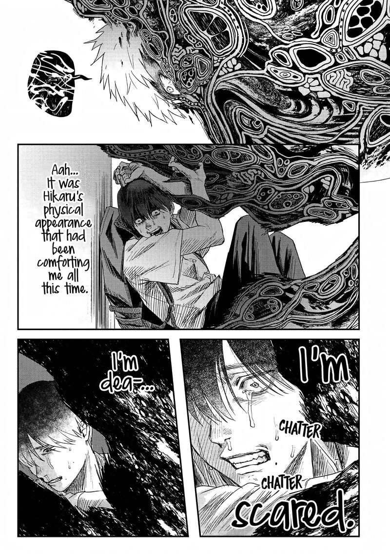 hikaru_ga_shinda_natsu_24_5