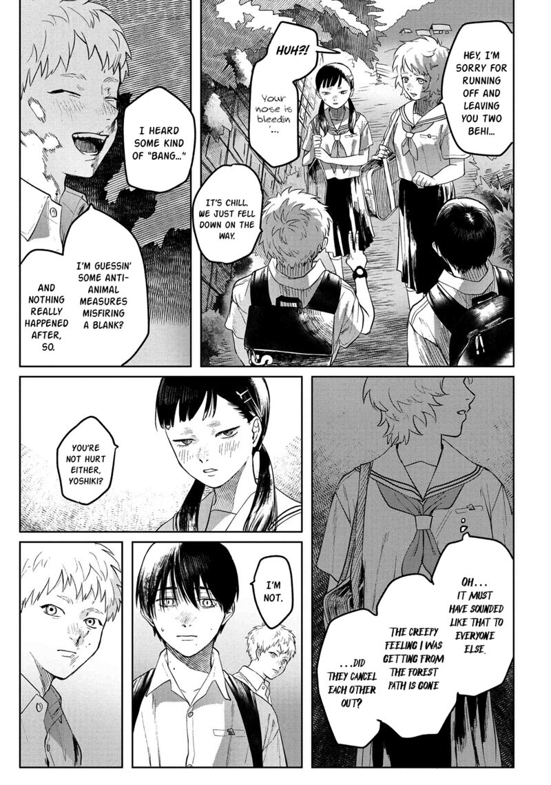 hikaru_ga_shinda_natsu_3_26