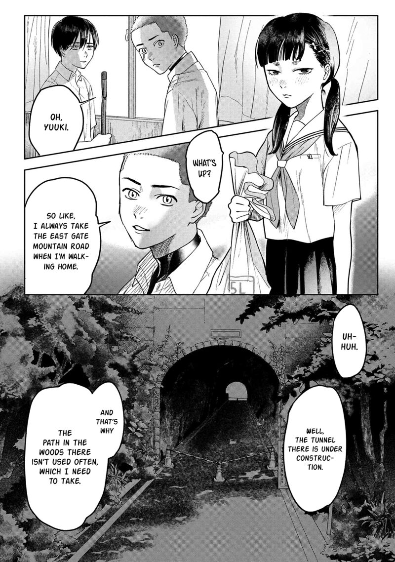 hikaru_ga_shinda_natsu_3_5