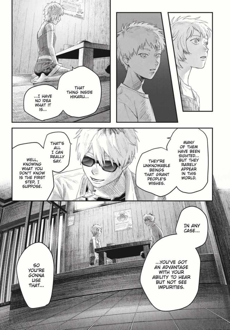 hikaru_ga_shinda_natsu_33a_11