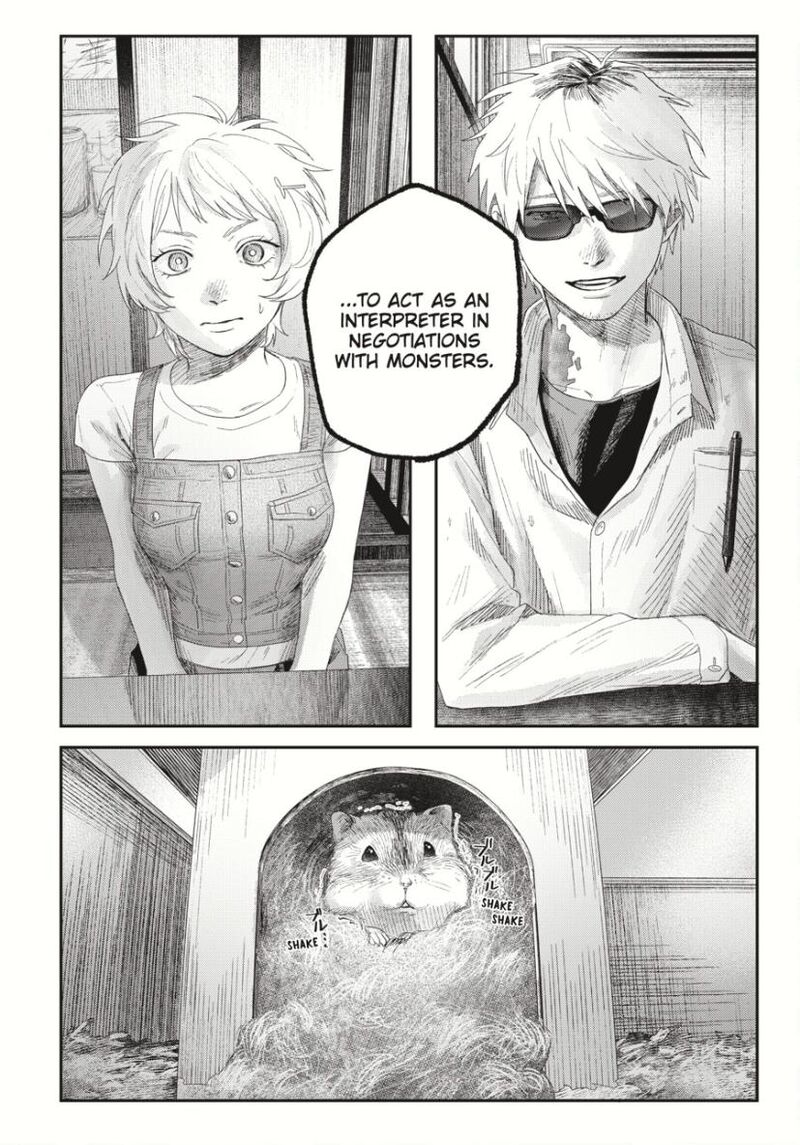 hikaru_ga_shinda_natsu_33a_12