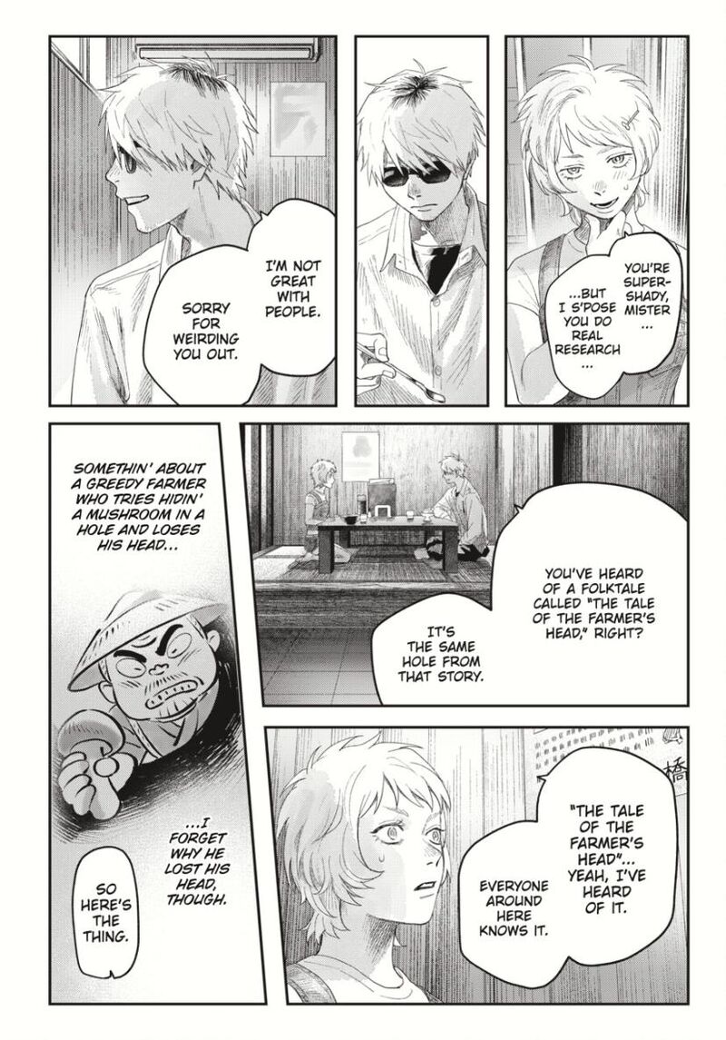 hikaru_ga_shinda_natsu_33a_4