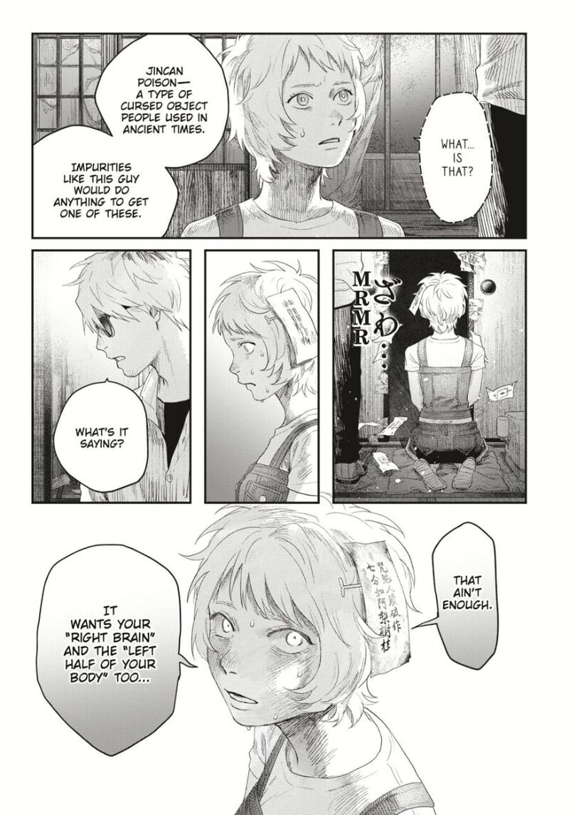 hikaru_ga_shinda_natsu_34_24