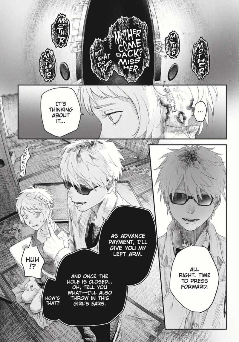 hikaru_ga_shinda_natsu_34_31