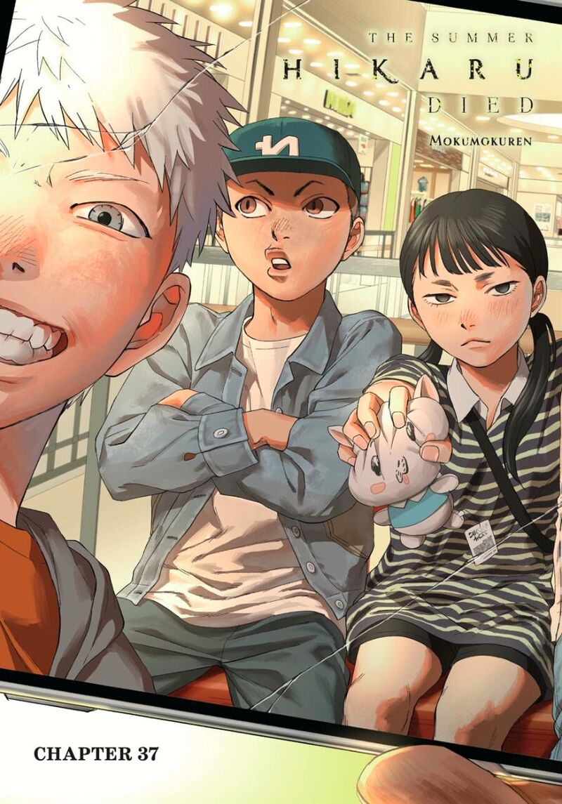 hikaru_ga_shinda_natsu_37a_4