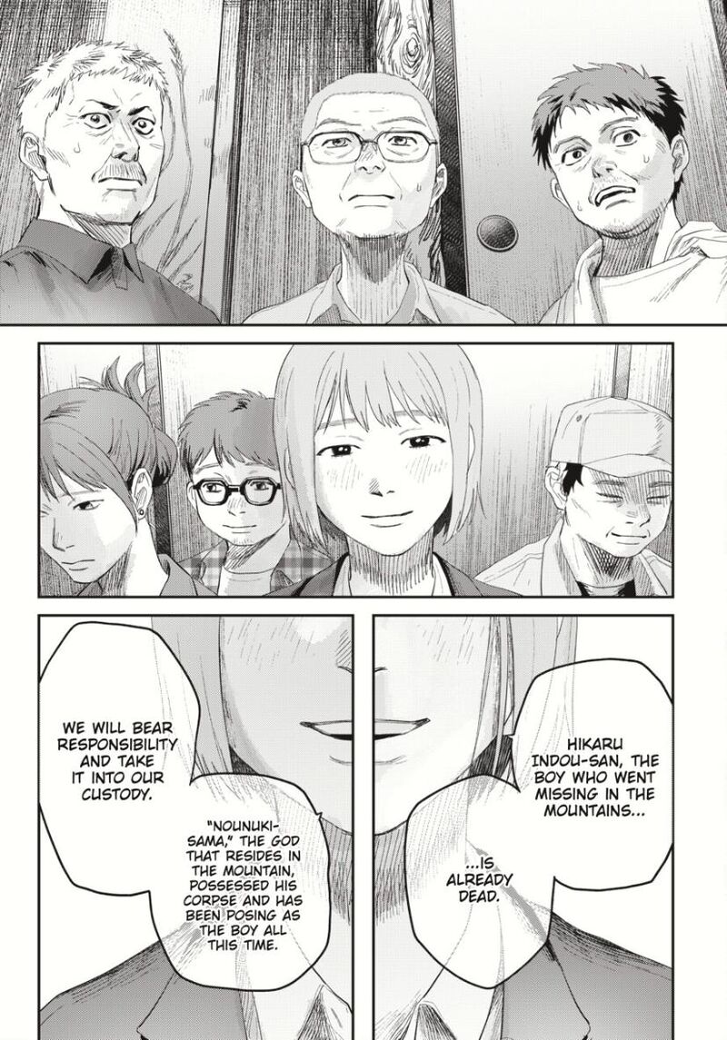 hikaru_ga_shinda_natsu_37a_8