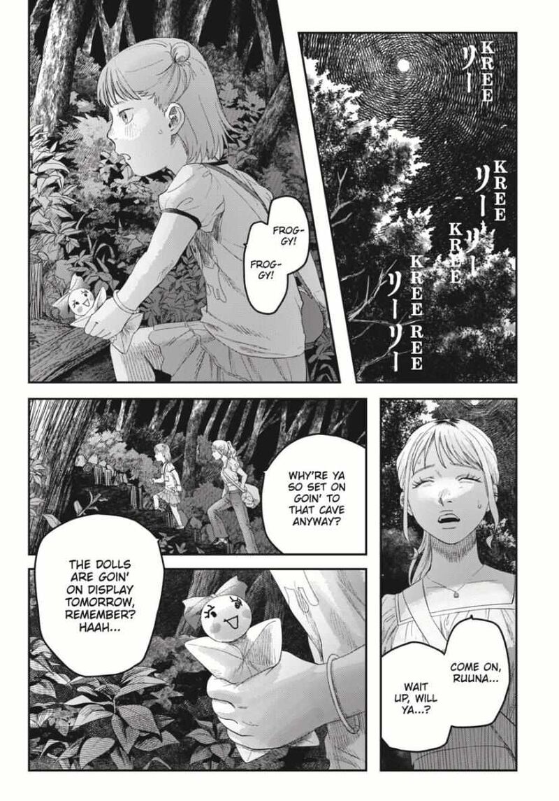 hikaru_ga_shinda_natsu_37b_1