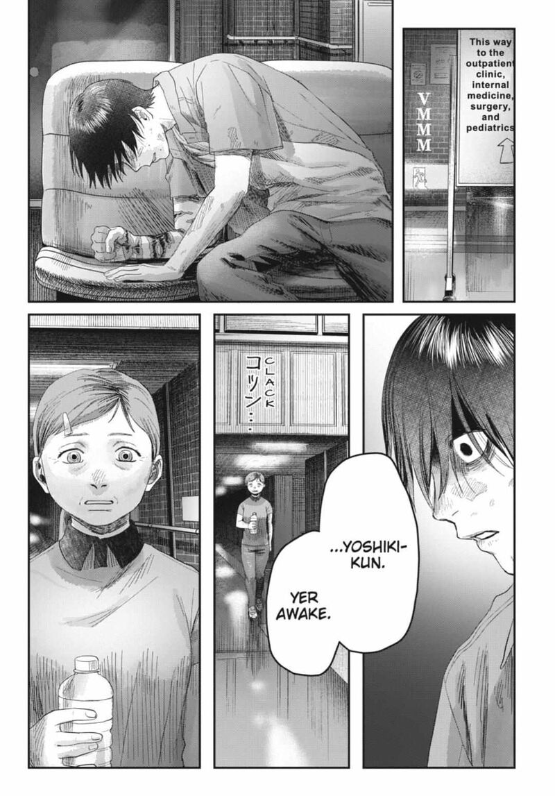 hikaru_ga_shinda_natsu_38a_5