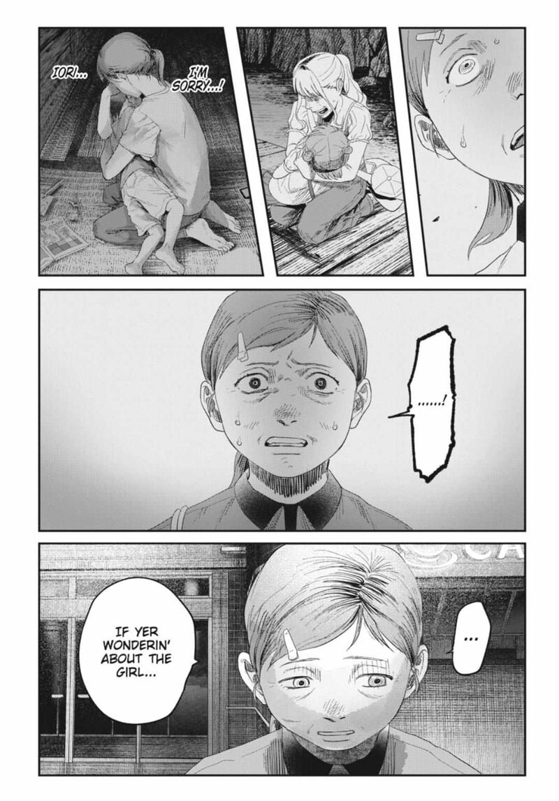 hikaru_ga_shinda_natsu_38a_8