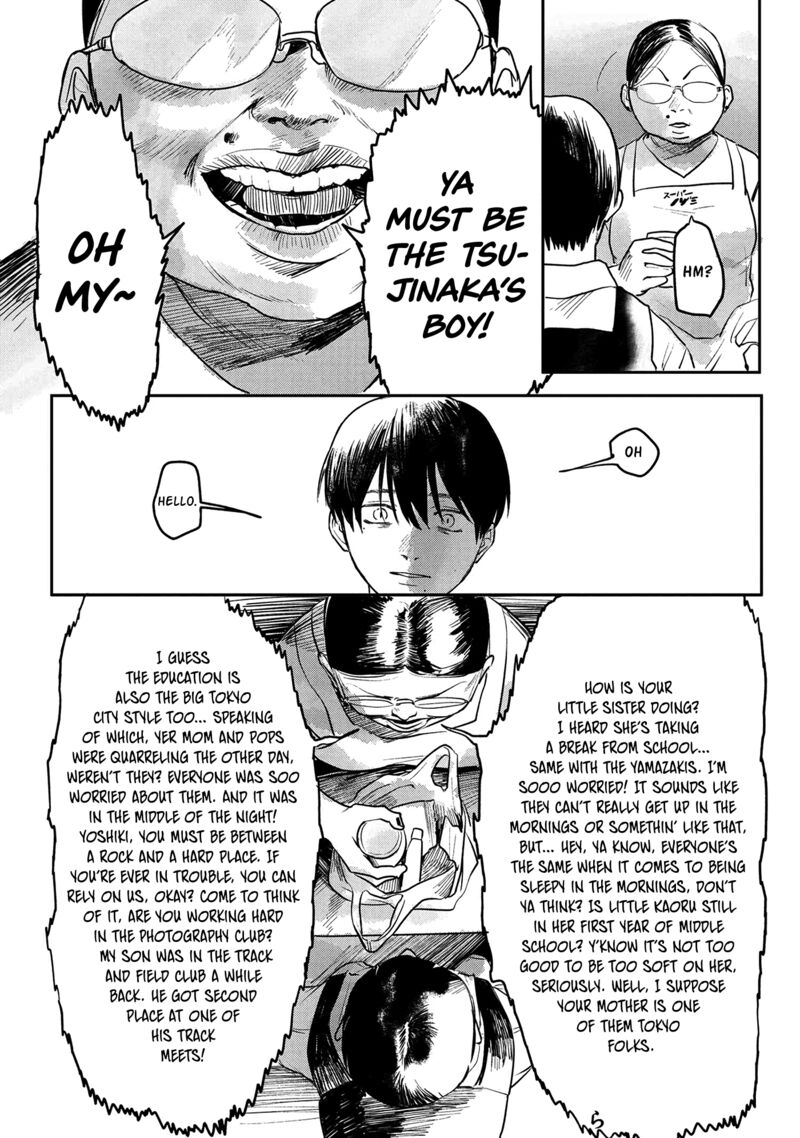 hikaru_ga_shinda_natsu_4_20